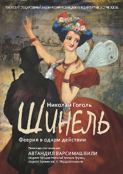 ticket image