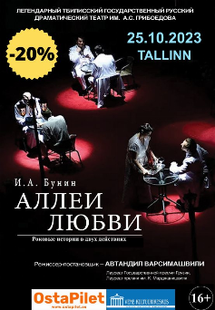 ticket image