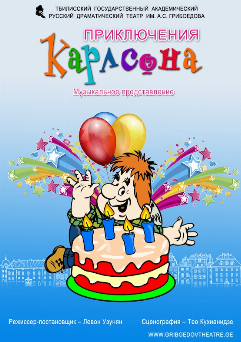 ticket image