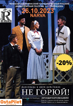 ticket image