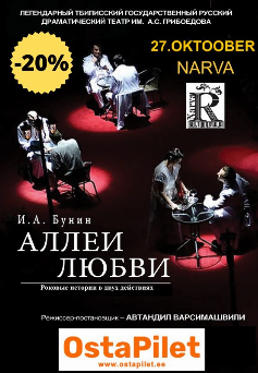 ticket image
