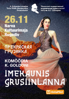 ticket image