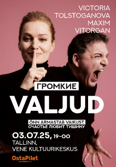 ticket image