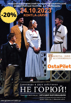 ticket image