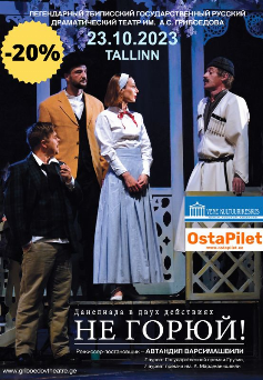 ticket image